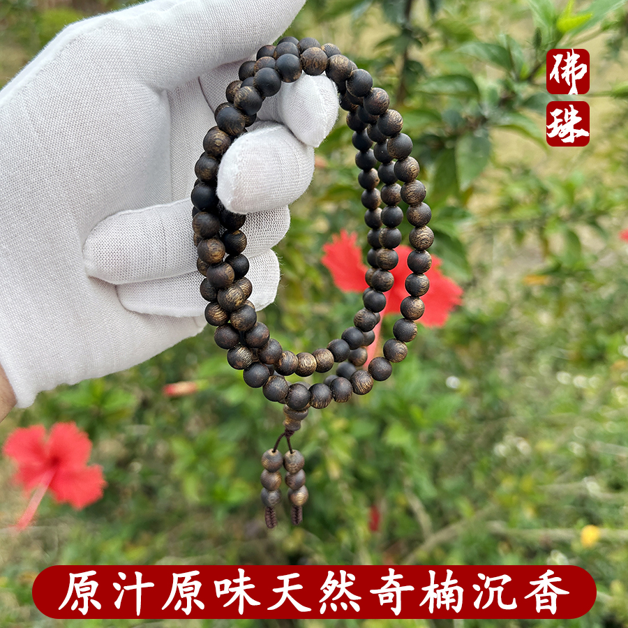高品质天然老料奇楠沉香多圈圆珠