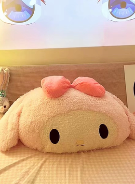 可爱美乐谛抱枕玩偶公仔毛绒玩具靠枕床头沙发靠垫生日礼物送女生
