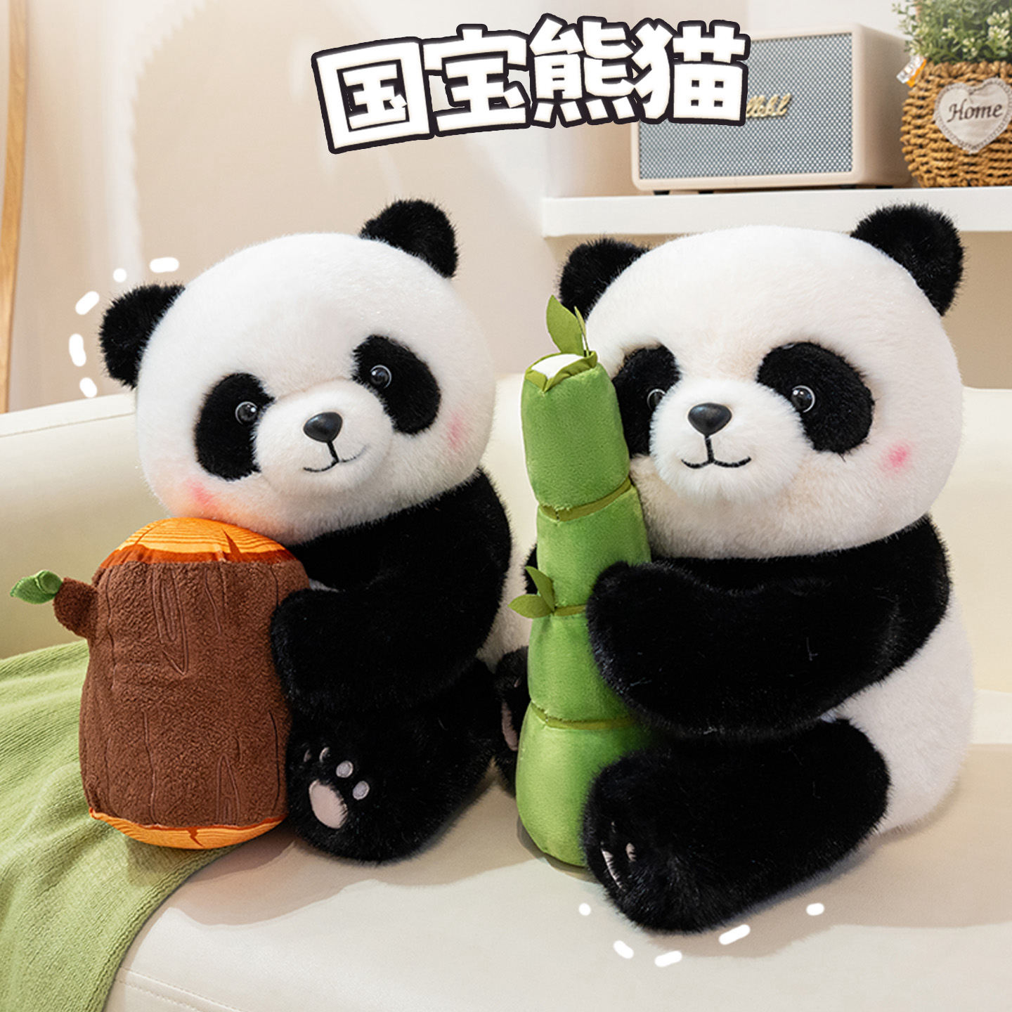 竹子熊猫玩偶毛绒玩具公仔布娃娃抱枕旅游纪念品儿童生日礼物女生图片