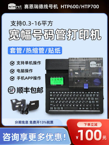 约翰·缪尔