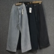 春秋遮肉休闲长裤 高腰梨形宽松直筒裤 女 松紧腰牛仔裤 出口原单新款
