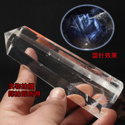 天然白水晶原石蓝针之羽单尖激光