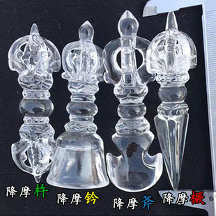 天然白水晶金刚降魔杵智慧剑 金刚镢 普巴杵金钢斧金钢铃吊坠