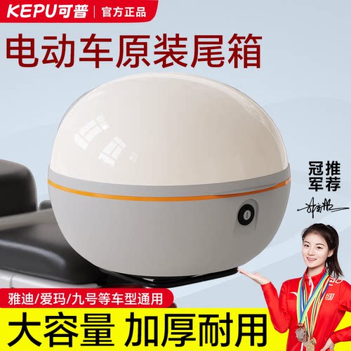 【品质优选】精灵系列可爱后备箱