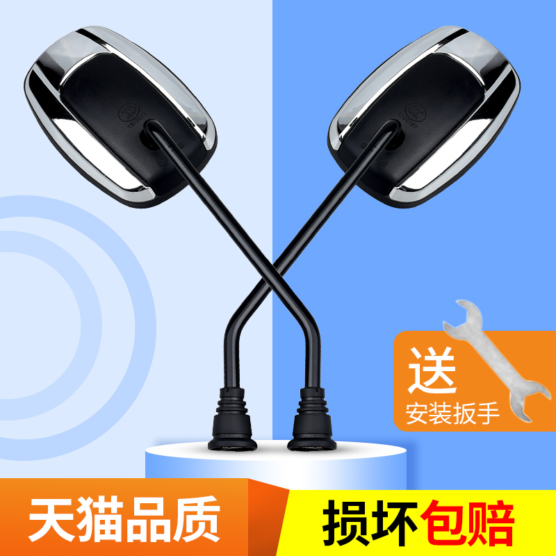 电动车后视镜观后镜踏板摩托车反光镜倒车镜通用改装|ruв категории электромобиль/аксессуары/транспортных средств, электромобиль нулевой/аксессуары, электромобиль отражатель - от Buy2taobao.com для оказания профессиональной услуги покупки агента Taobao