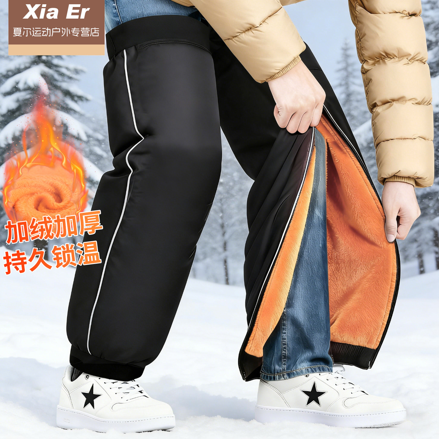 电动车保暖神器护膝摩托车冬季电瓶车骑行护腿防风防寒护具男女