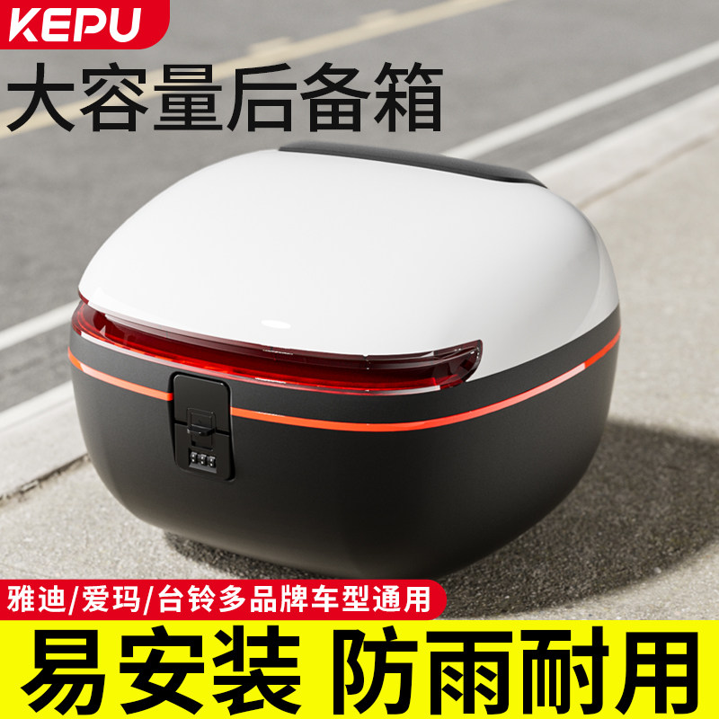 【新品直降】电动车后备箱后尾箱图片