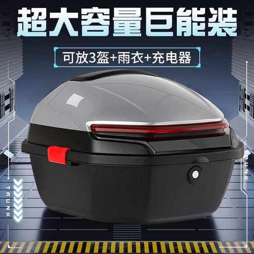 【可放3个多头盔】电动车后备箱
