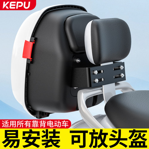 【品质优选】大容量电动车后备箱