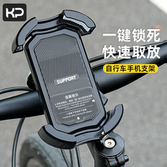 自行车手机架防震2025新款骑行导航专用装备山地公路车把立支架