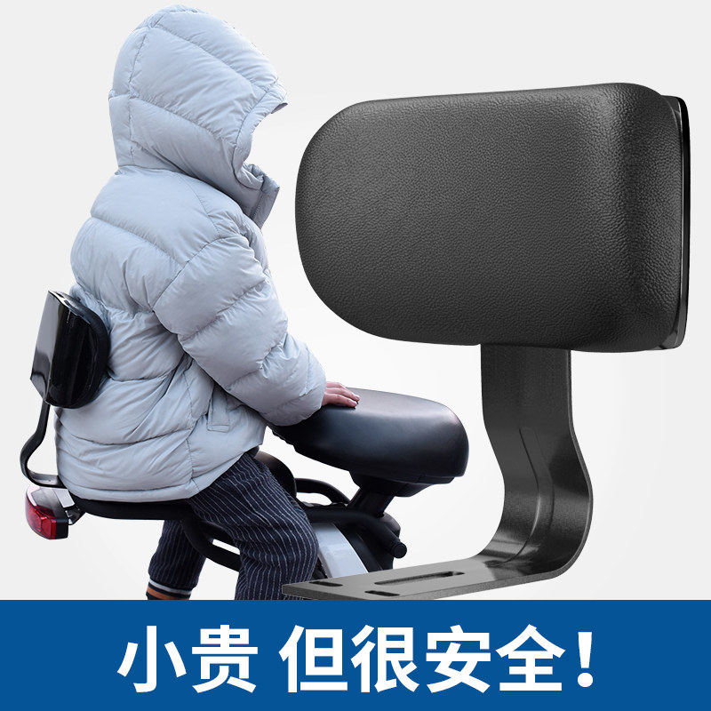 速发电动自瓶车后座靠背台铃爱玛电行电车坐垫配椅件支架改装通用
