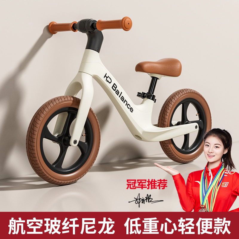 【冠军品质】2025新款儿童平衡车