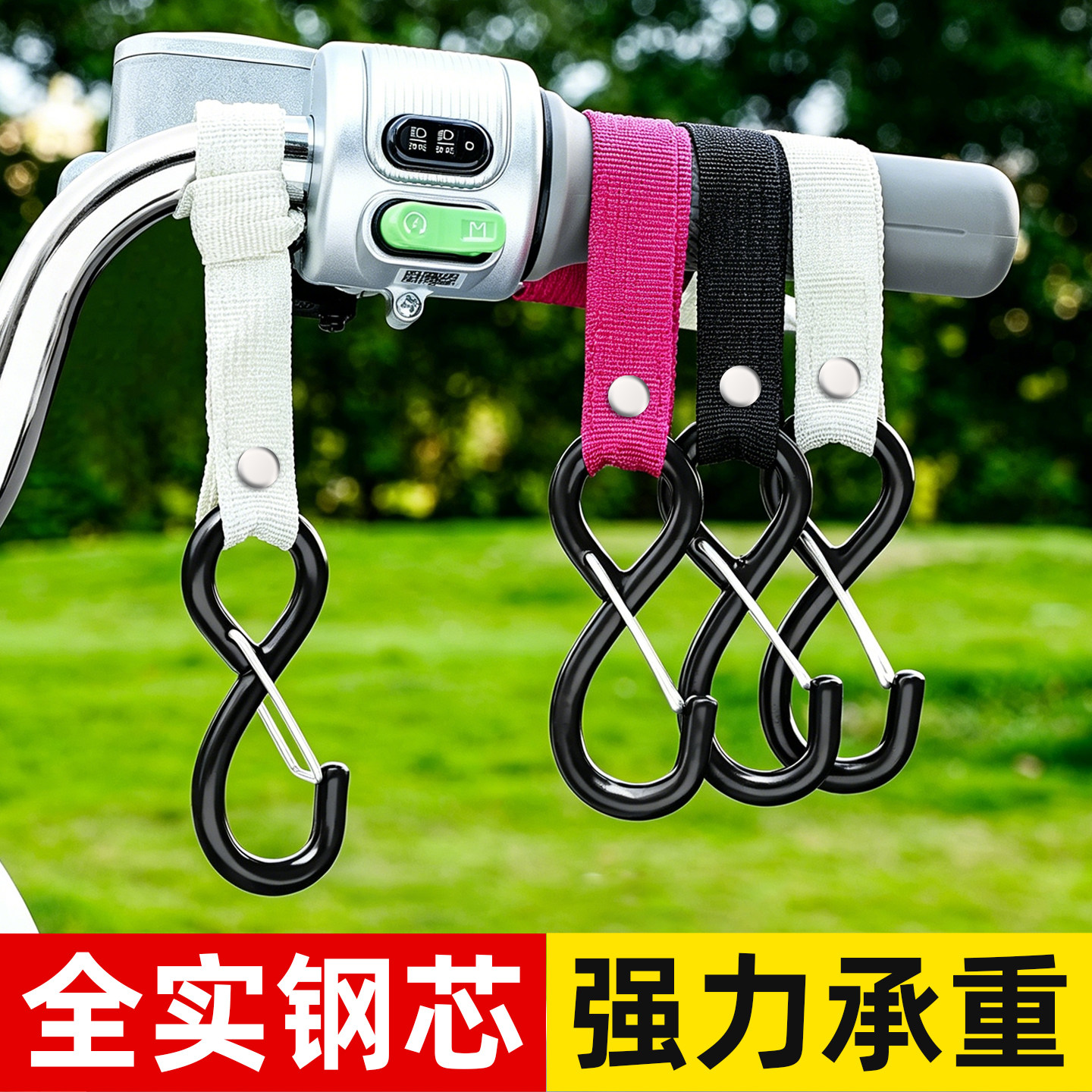 【实心钢-强力承重】电动车挂钩图片