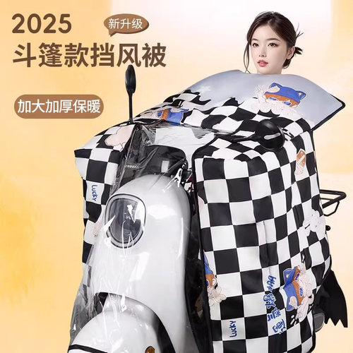 2025新款【双面防水款】斗篷款