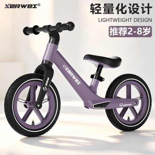 2026新款儿童平衡车升级加宽脚踏