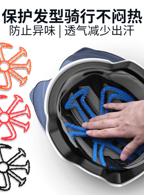 电动摩托车头盔内衬垫不压头发防压发型神器半盔填充透气夏季通用