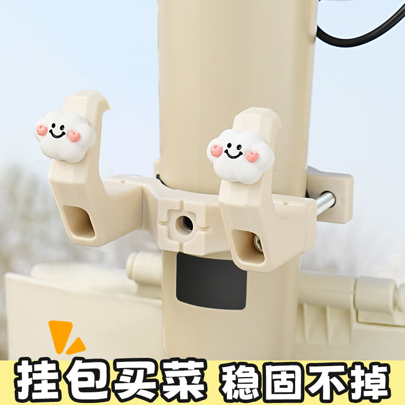 【万人购买】电动车挂钩前置通用图片