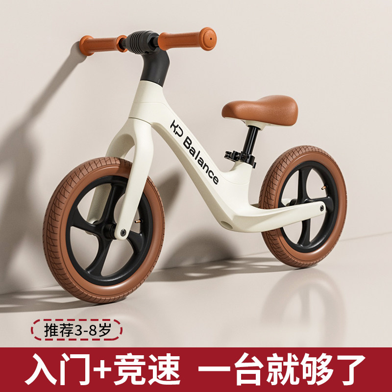 儿童平衡车宝宝滑步车无脚踏2-3-6岁小童学步溜溜车入门自行车