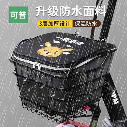 电动车内胆防水罩挂物神器