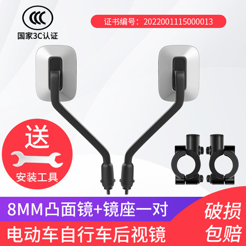 3C款大视野方镜高清广角后视镜