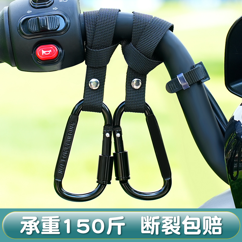 免安装打孔电动车通用挂钩