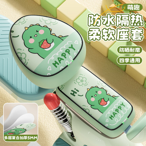 复合皮革坐垫套柔软舒适防水防晒