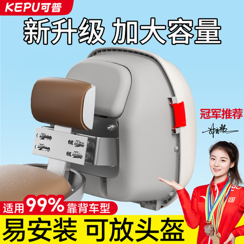 【新升级加厚加大容量】后备箱