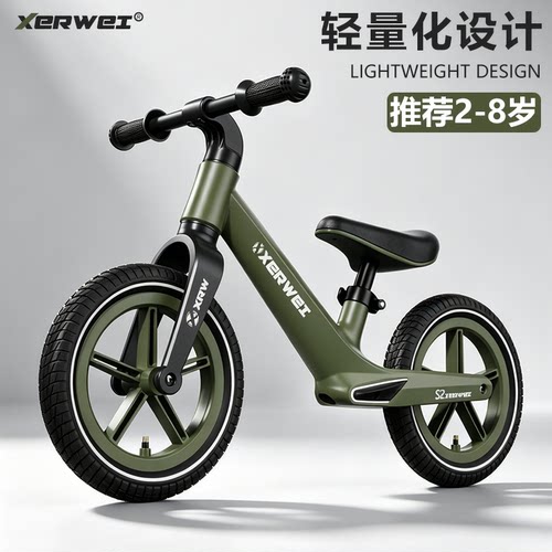 2026新款儿童平衡车升级加宽脚踏