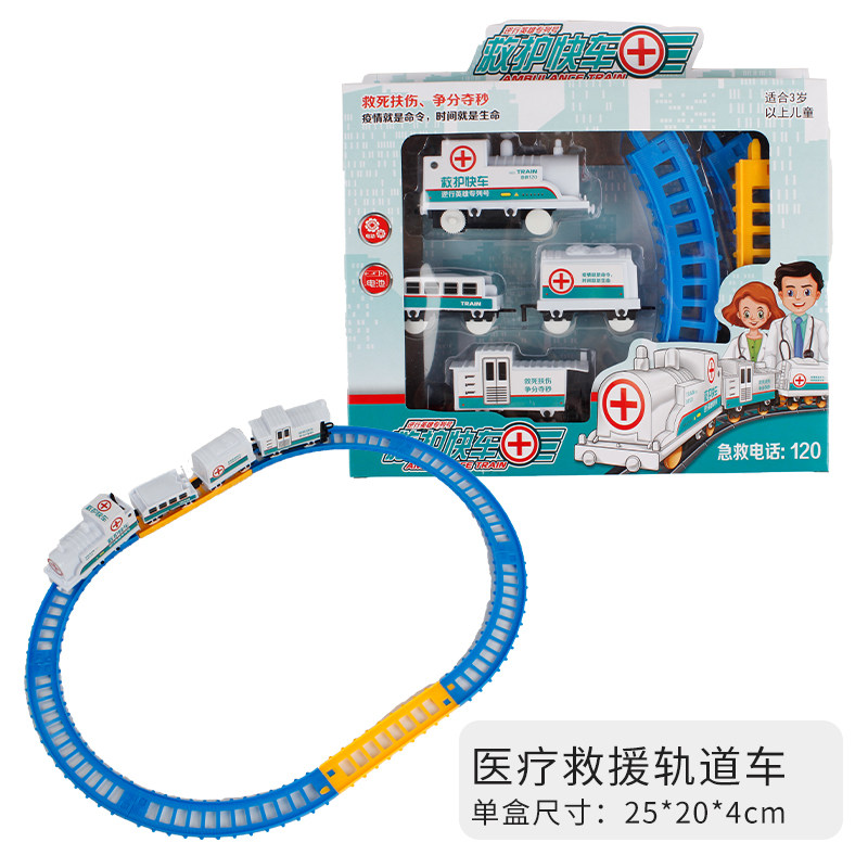 어린이를위한 철도 차량 개학 선물 인기 판매 전기 8 섹션 유치원 개학 장난감 거리 푸시 마구간 공급