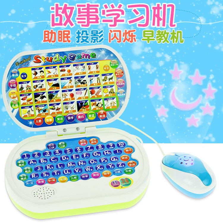 宝宝学习机早教1-3岁婴幼儿童玩具点读早教鼠标投影玩具批发六一在类目 玩具/童车/益智/积木/模型, 电子/发光/充气/整蛊玩具, 发光玩具中 - 来自Buy2taobao.com提供专业的淘宝代购服务