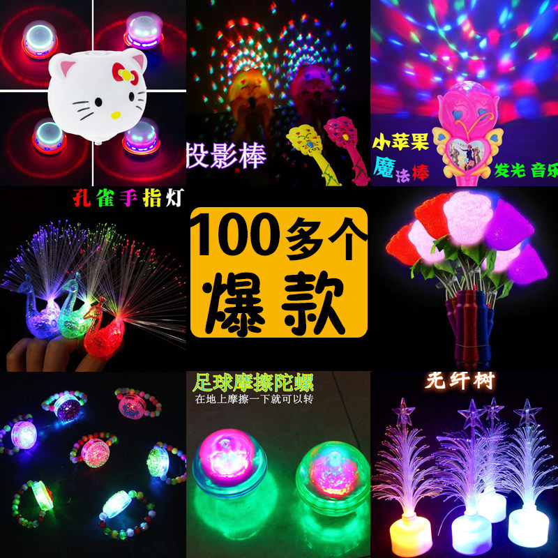 빛나는 장난감 바닥 푸시 선물 선물 장난감 유치원 선물 크리스마스 크리 에이 티브 야시장 노점 공급 선물
