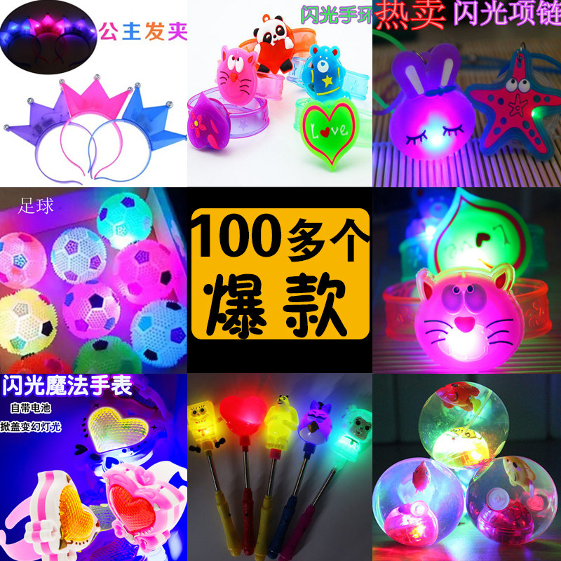 빛나는 장난감 바닥 푸시 선물 선물 장난감 유치원 선물 크리스마스 크리 에이 티브 야시장 노점 공급 선물