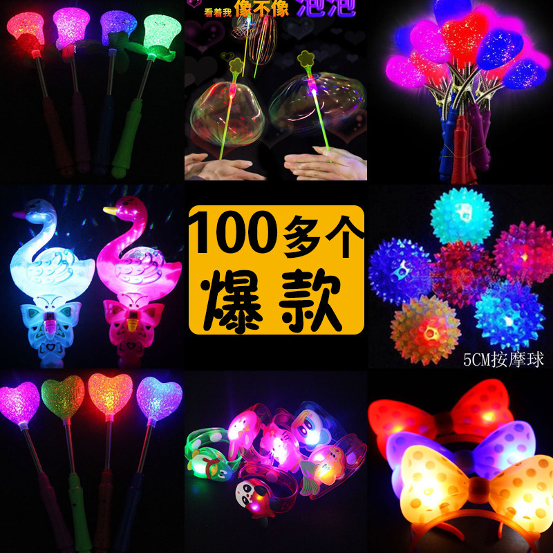 빛나는 장난감 바닥 푸시 선물 선물 장난감 유치원 선물 크리스마스 크리 에이 티브 야시장 노점 공급 선물