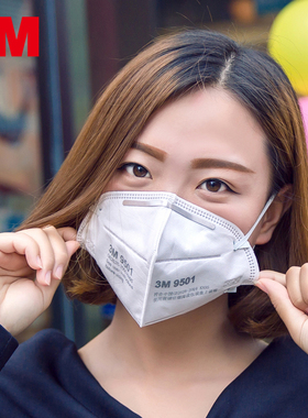 3m9501+防尘口罩防工业粉尘一次性KN95防雾霾立体防护透气打磨