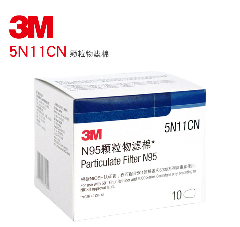 3M防尘喷漆防毒面具过滤棉滤棉