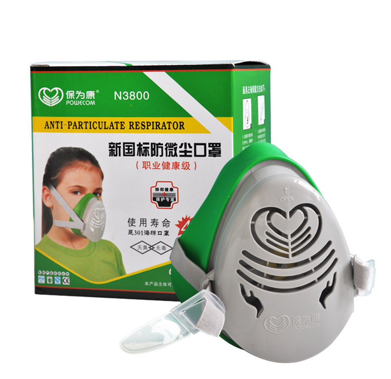 升级版 内含4片 品质升级 国标KN90