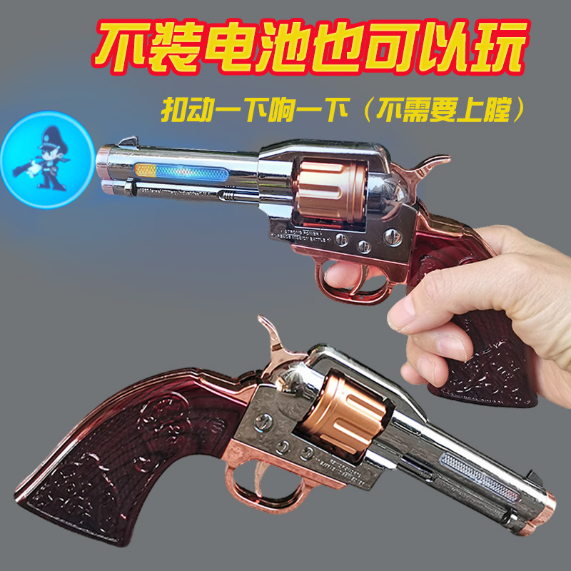 儿童玩具枪2岁宝宝投影手枪