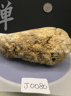 天然红色龙涎香琥珀色块状原料香水香薰原料一图一物J0080-57.92g