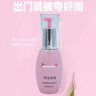 尼诺切瑞蒂菁致凝萃香芬护发精油免洗头发修护液回味留香受损修护