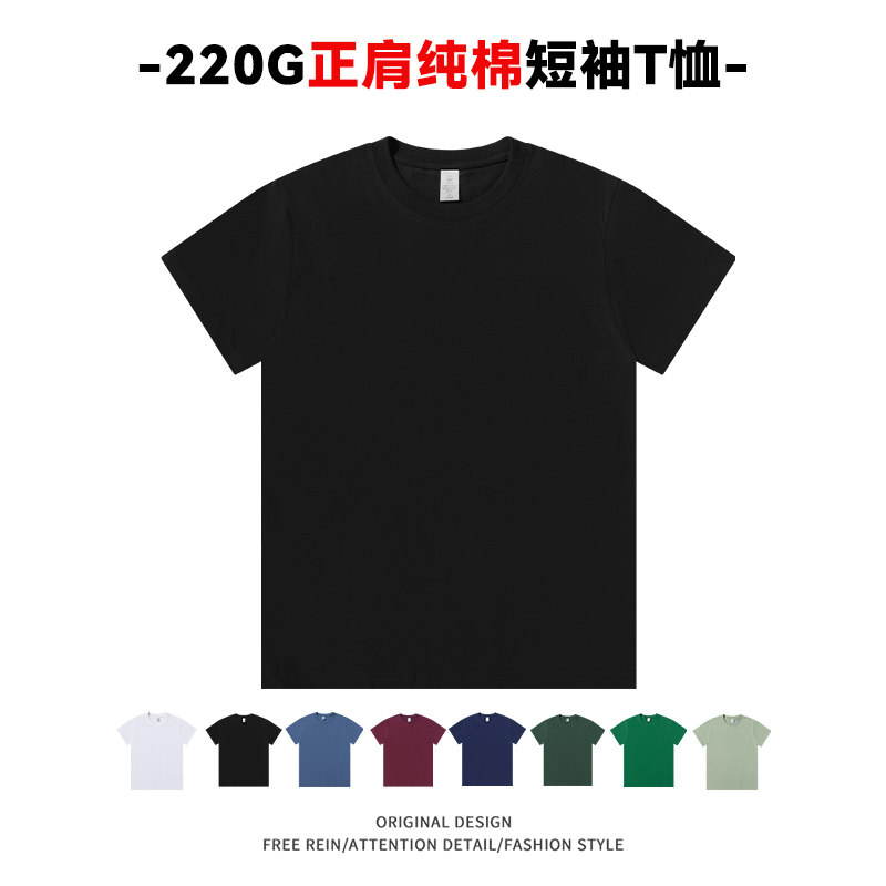 220g黑色正肩短袖t恤男夏季纯棉纯色宽松oversize显瘦半袖体恤衫