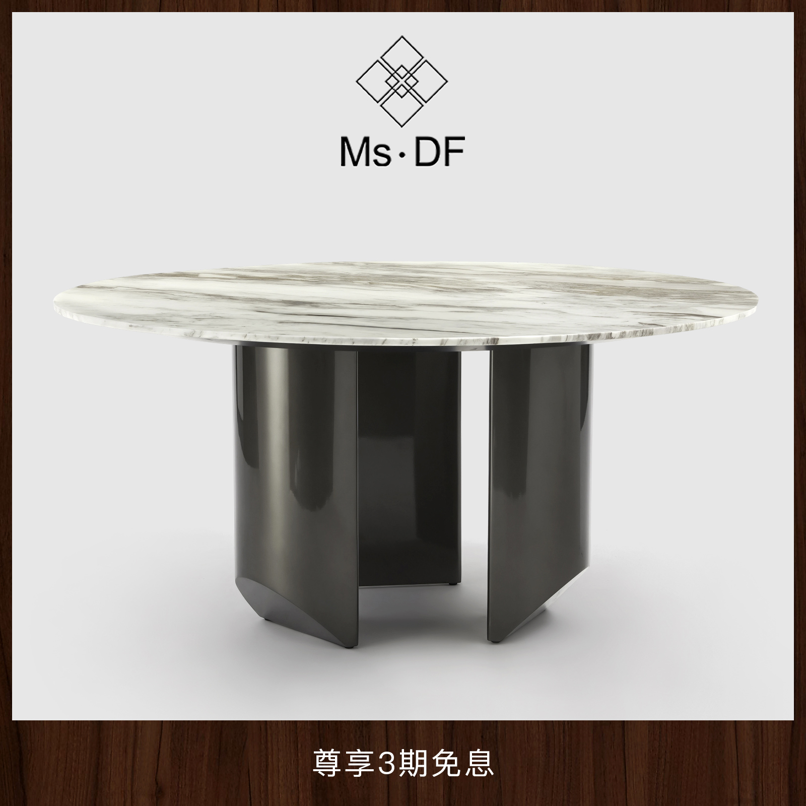 Como/科莫圆餐桌大理石