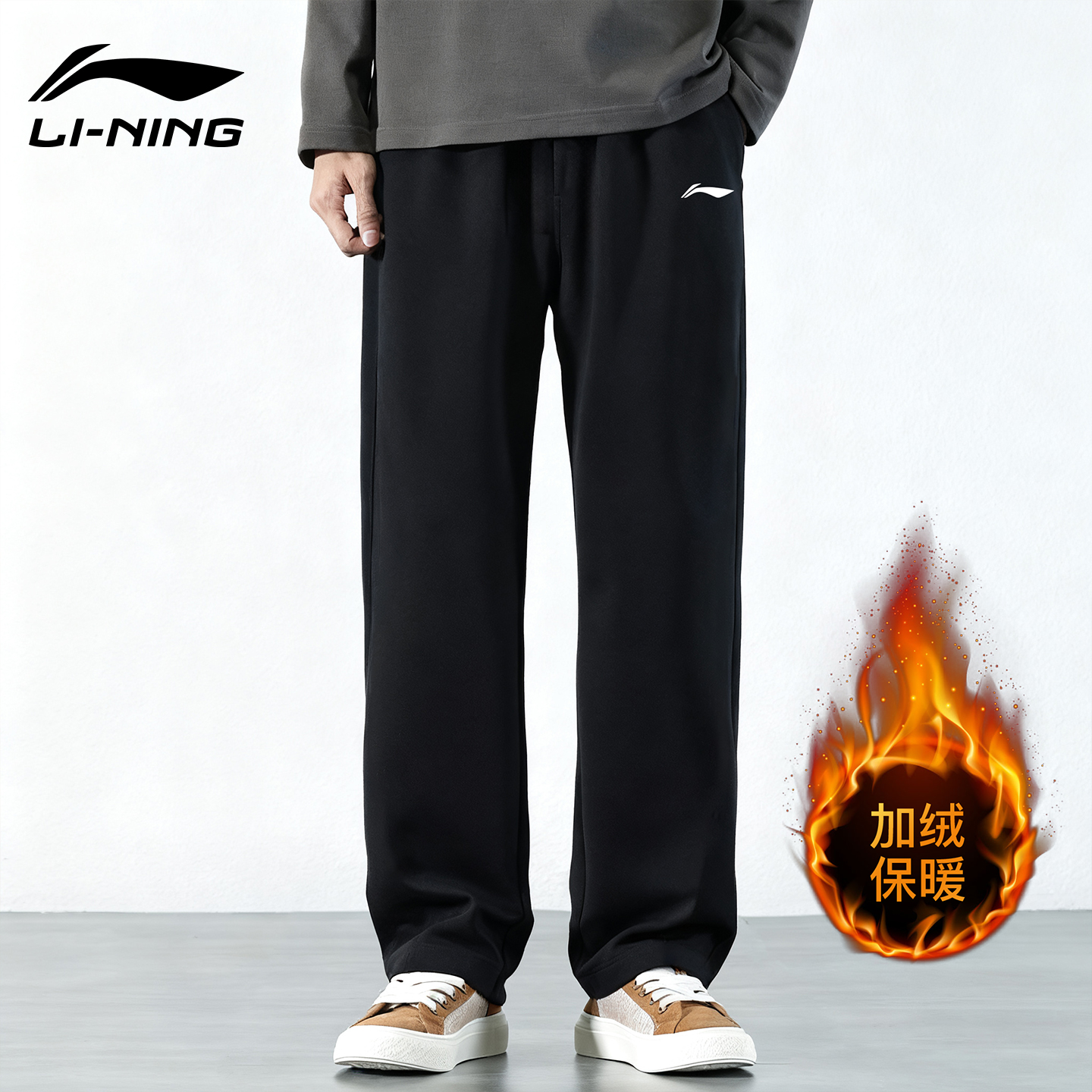 李宁卫裤男士秋冬季2025新款直筒