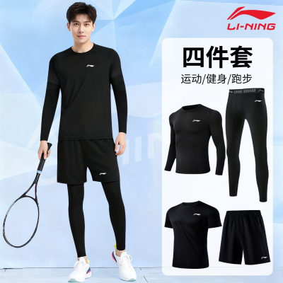 李宁运动套装男款羽毛球健身衣服