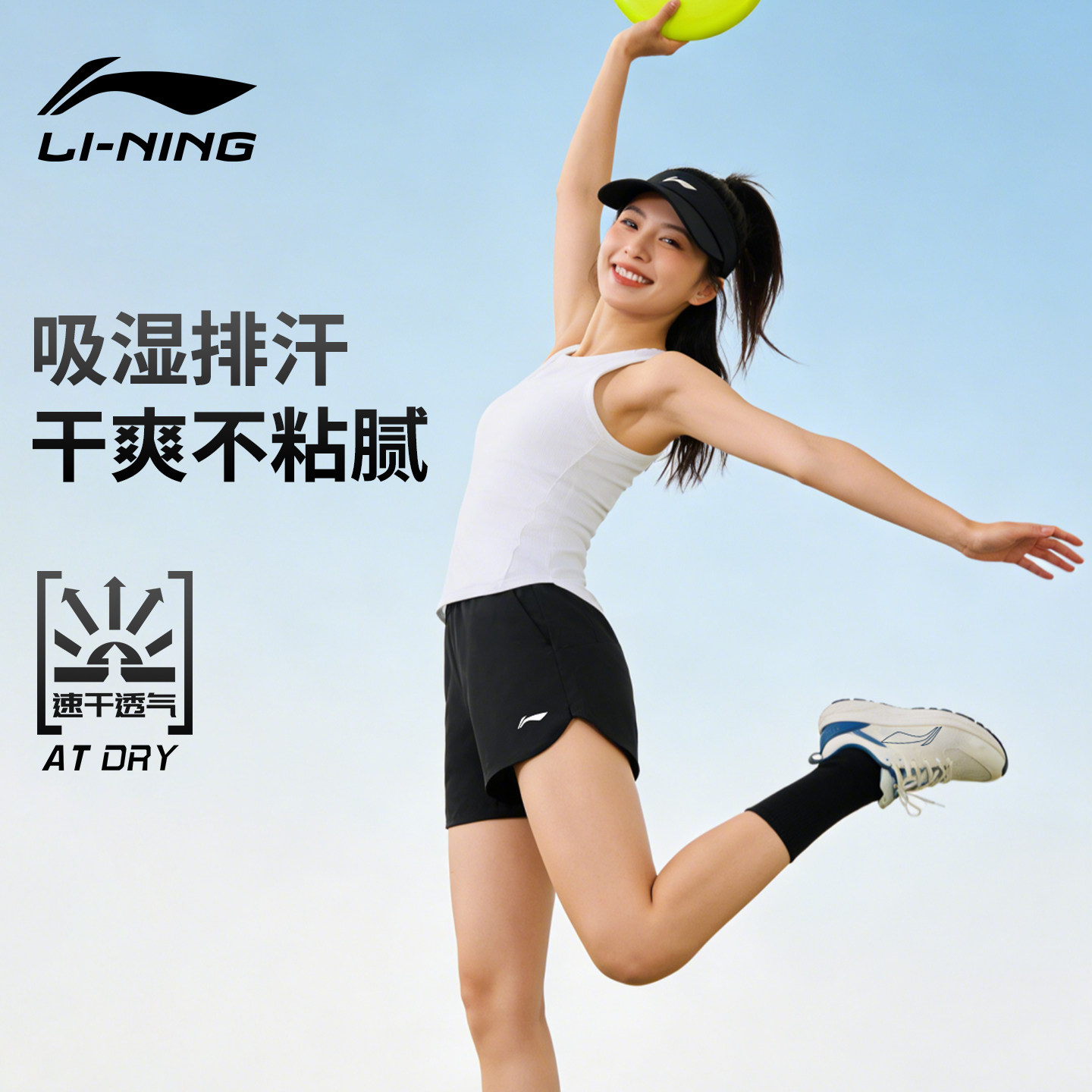 李宁运动短裤女夏季新款女士透气健身跑步速干冰丝薄款中考体育正