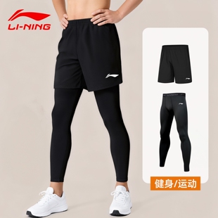 李宁运动紧身裤男跑步套装健身高弹训练压缩裤速干男士打底透气正