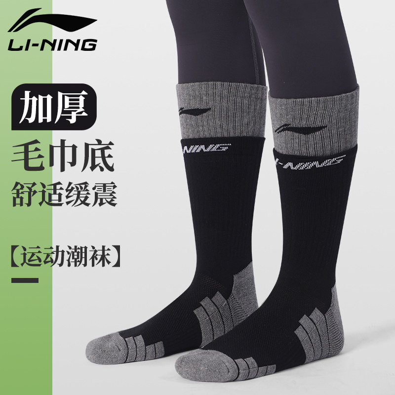 李宁袜子女秋冬中长筒加厚毛巾底图片