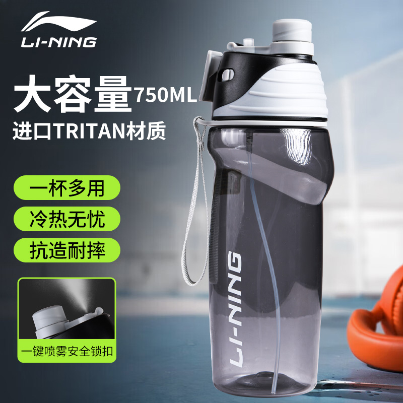 李宁水杯运动喷雾水壶学生