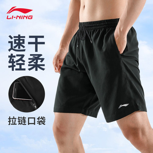 李宁运动短裤男夏季冰丝速干