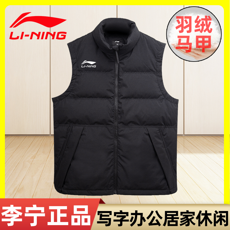 李宁棉马甲运动羽绒休闲加厚保暖
