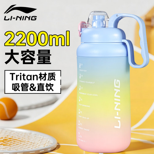 李宁水杯吨吨桶大容量运动水壶